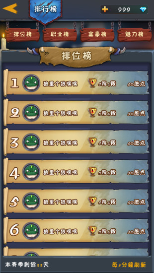 狼人与新月v1.6截图2