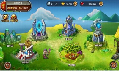 塔防传说v0.3.6截图2