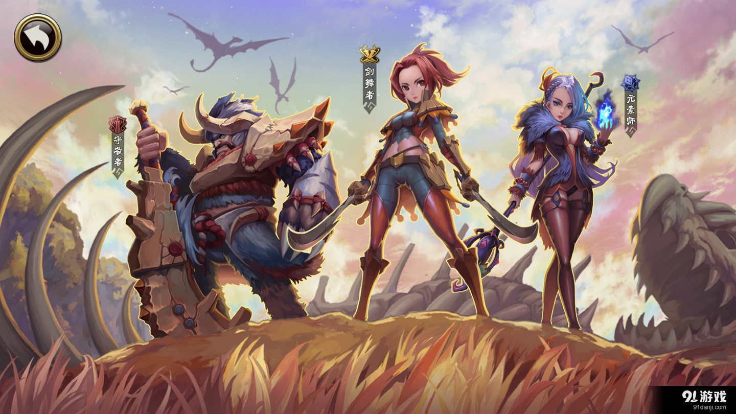 龙裔战记v1.3.31963截图1