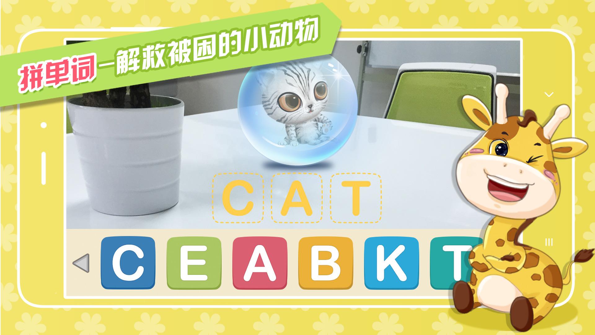 动物欢乐岛v1.4.5截图2