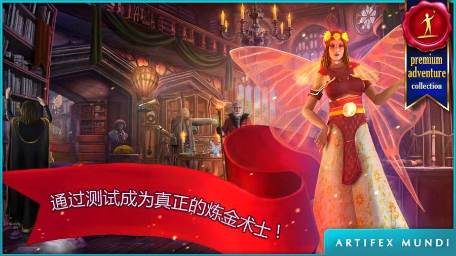 女王历险记3黎明的终结v1.8截图5