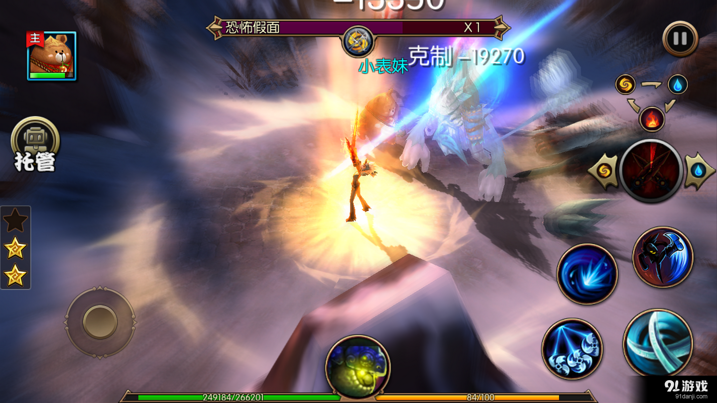 龙裔战记v1.3.31963截图3