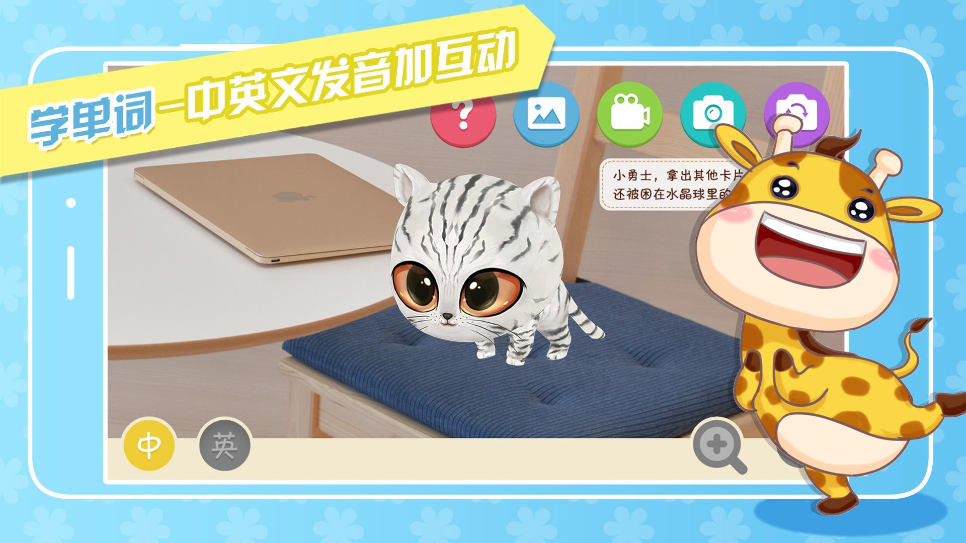 动物欢乐岛v1.4.5截图3