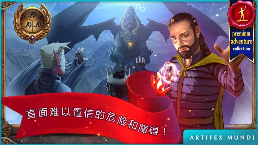 女王历险记3黎明的终结v1.8截图4