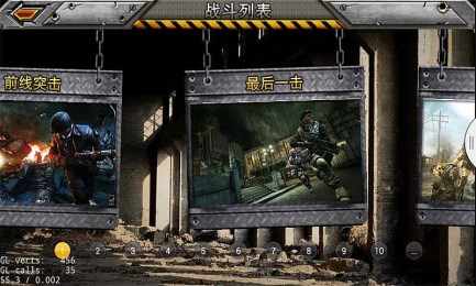 CF狙击之神v1.9截图2