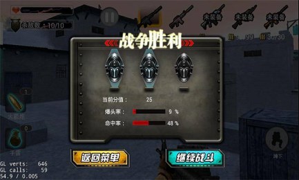 CF狙击之神v1.9截图1