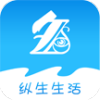 纵生生活(推广购物平台)v1.3.8