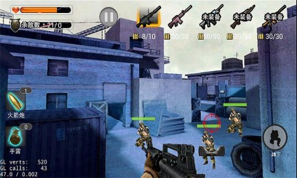 CF狙击之神v1.9截图3