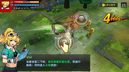 天天来战v1.2.0.129607截图3