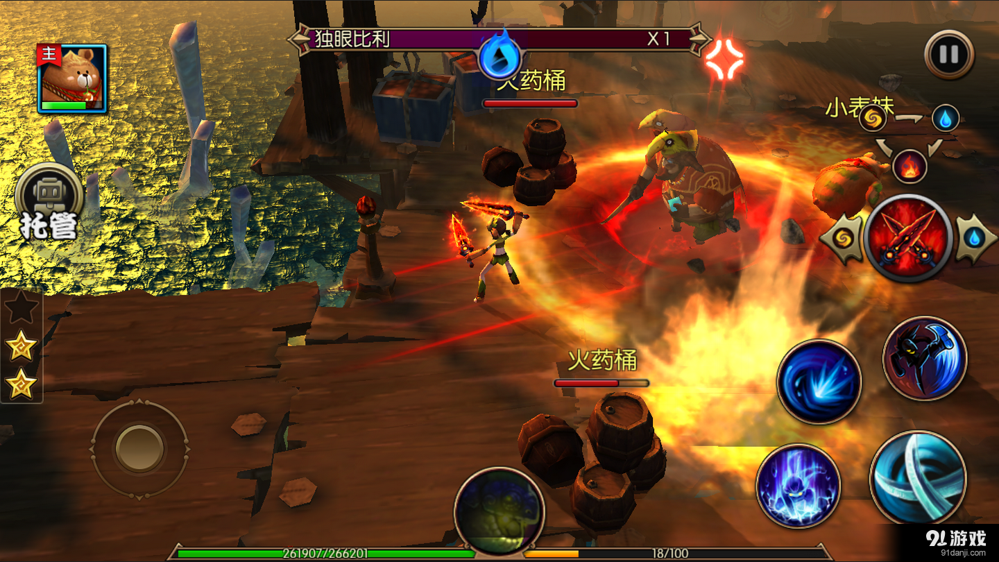 龙裔战记v1.3.31963截图5