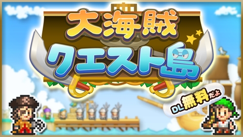 大海贼探索冒险岛无限金币版v1.1.13截图1