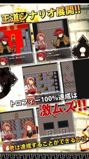 公主逃脱v1.9截图2