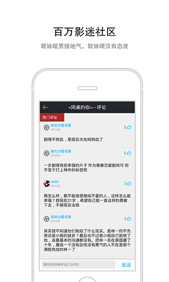 图解电影v4.7截图1