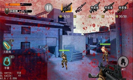 CF狙击之神v1.9截图4