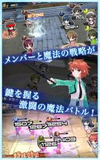 魔法科高中的劣等生:LOST ZEROv3.3.4截图4