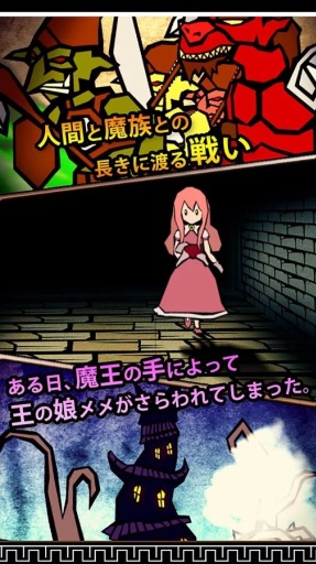 公主逃脱v1.9截图4