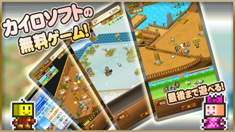 大海贼探索冒险岛无限金币版v1.1.13截图2