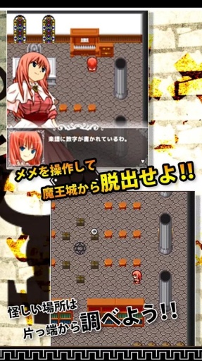 公主逃脱v1.9截图3