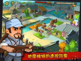 兵临城下之决战时刻破解版v1.8截图1