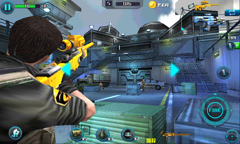 反恐狙杀3Dv1.3.9截图5