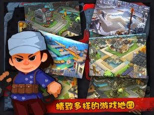 兵临城下之决战时刻破解版v1.8截图2