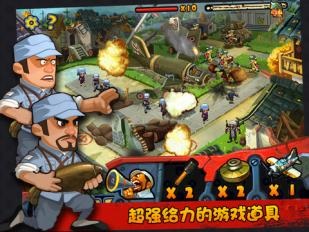 兵临城下之决战时刻破解版v1.8截图4