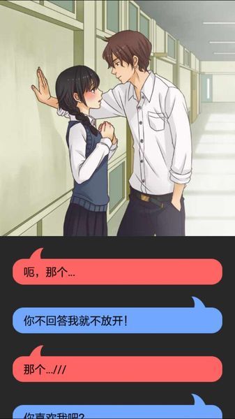 现充都爆炸吧v1.7截图1