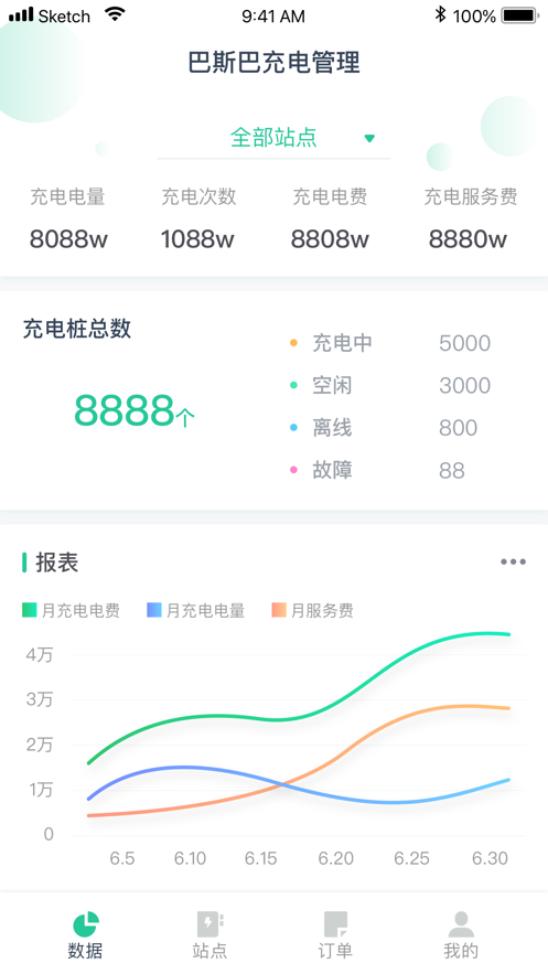 百跑管桩v1.7.7截图1