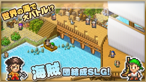 大海贼探索冒险岛无限金币版v1.1.13截图3