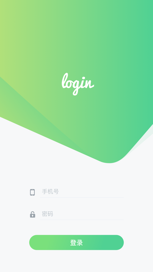 百跑管桩v1.7.7截图3