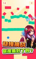 禅意法球v1.8截图2