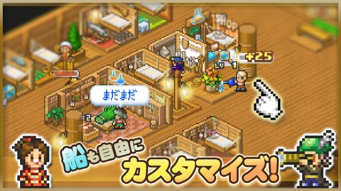 大海贼探索冒险岛无限金币版v1.1.13截图4