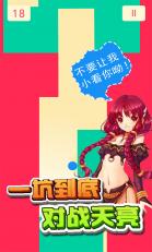 禅意法球v1.8截图3