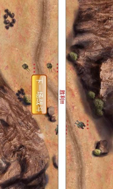 钢铁洪流v1.7截图4