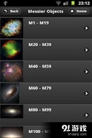 深空v1.3.9截图5