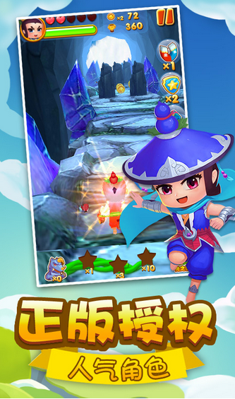 葫芦娃大冒险v1.7截图3