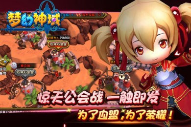 梦幻神域修改版v1.7截图2