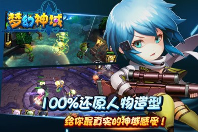 梦幻神域修改版v1.7截图4