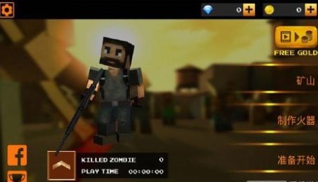 死亡猎杀v3.5.5截图2