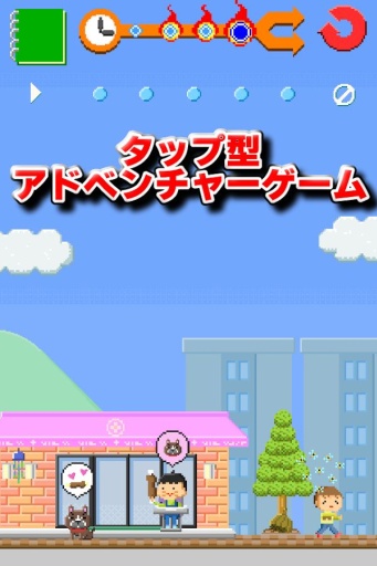 命运的分叉口v1.4.5截图1