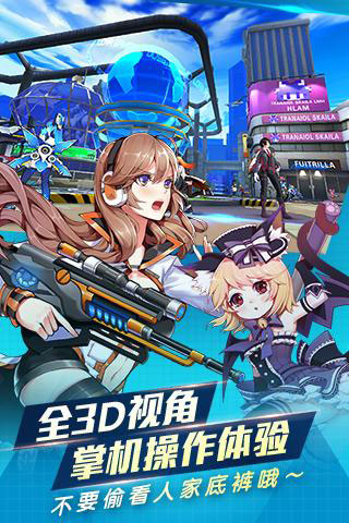 元气战姬学院v2.3.1.1004截图5