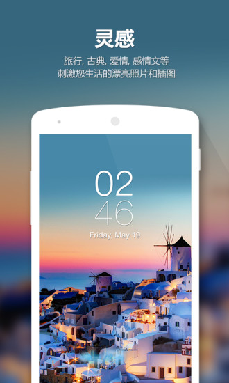 LINE DECOv2.12.11截图2