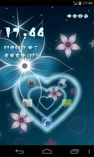 桃心锁屏v6.16截图1