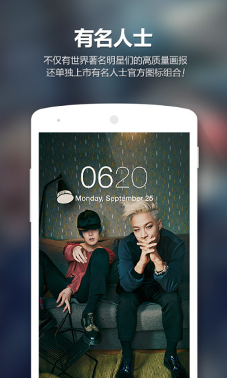 LINE DECOv2.12.11截图4