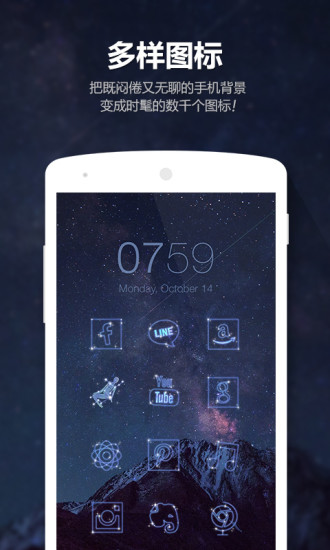 LINE DECOv2.12.11截图5