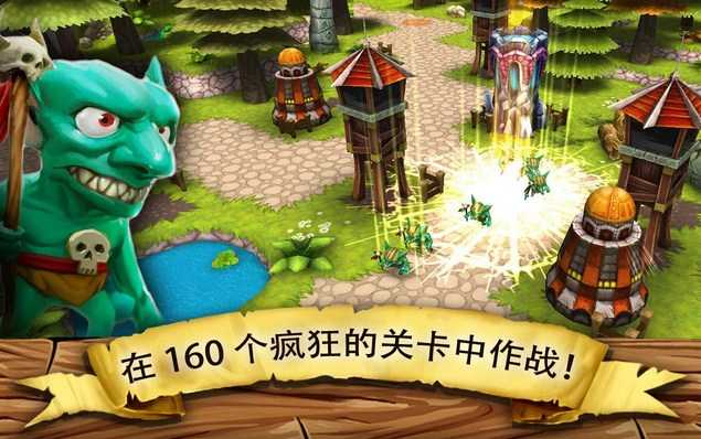 入侵！哥布林来袭v1.1.5截图3