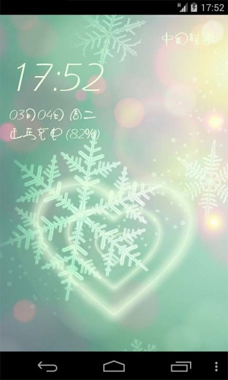 桃心锁屏v6.16截图3