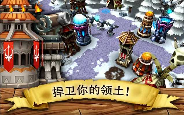 入侵！哥布林来袭v1.1.5截图5