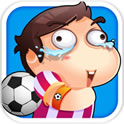 天天踢足球破解版v1.9