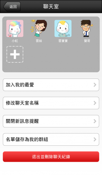 EZUC+appv8.4.59截图3
